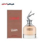 عطر ادکلن اسکندانت بله سلین وومن زنانه ژان پل گوتیه اسکندل - Scandant Belle Celine Women