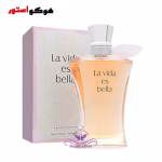 عطر ادکلن لاویدا اس بلا زنانه فراگرنس ورد ( رایحه لانکوم لاویه است بله ) - Fragrance world La vida es bella