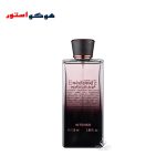 عطر ادکلن اویدنس اینتنسو زنانه فراگرنس ورد Fragrance world Evidence Intenso