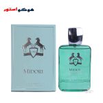 عطر ادکلن میدوری دی مارلی گرینلی فراگرنس ورد - Fragrance World Midori