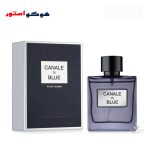 عطر ادکلن کانال دی بلو پور هوم مردانه بلو شنل چنل فراگرنس ورد - Fragrance world Canale Di Blue Pour Homme