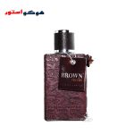 عطر ادکلن براون (برون) ارکید قهوه ای مردانه فراگرنس ورد - Fragrance world Brown orchid oud edition