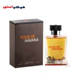 عطر ادکلن تور د هاوانا تق هرمس مردانه فراگرنس ورد - Tour De Havana Fragrance world