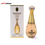 عطر و ادکلن مارکو دیور جادور 25 میل کد 133 dior Marque