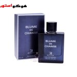 ادکلن بلوم د چنج روونا rovena blume de change (عطر بلو چنل شنل شرکتی اماراتی)