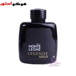ادکلن مونت لئون لجند گلد فراگرنس