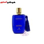 ادکلن رووناتی مچری روونا rovenati mechri (عطر کازاموراتی زرجوف مفیستو شرکتی اماراتی)