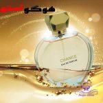ادکلن چنس تندر فراگرنس Fragrance chance tendre