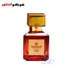 ادکلن باکارت رژ 540 قرمز 25 میل