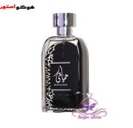 قیمت ادکلن حیاتی اصل