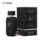 ادکلن حیاتی لطافه مردانه Lattafa Hayaati