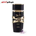 عطر ادکلن اسد لطافه اصل Lattafa Asad