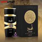 عطر ادکلن اسد لطافه