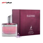 ادکلن ایفوریا زنانه الحمبرا ازونیا Alhambra euzonea