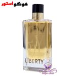 ادکلن ایو سن لورن لیبره زنانه شرکتی