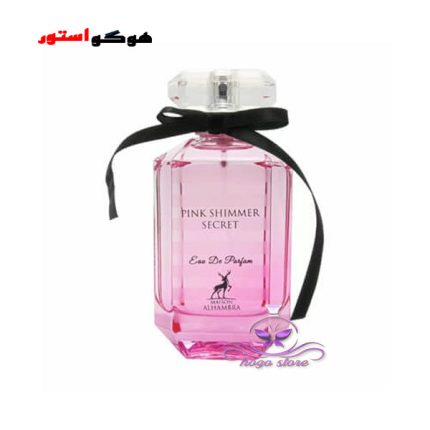عطر ادکلن ویکتوریا سکرت بامبشل صورتی الحمبرا ،پینک شیمر سکرت