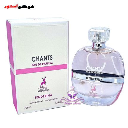 ادکلن چنس شنل الحمبرا