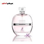 ادکلن شنل چنس تندر الحمبرا اماراتی