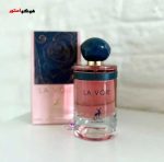 ادکلن مای وی الحمبرا