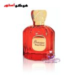 ادکلن الحمبرا مدل باکارات رژ قرمز- باروک رژ اکستریت Baroque Rouge Extrait