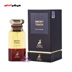 ادکلن اسموکی تاچ الحمبرا smoky touch-تامفورد توسکان لدر الحمبرا