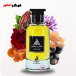 ادکلن جین لوو فریچ الحمبرا jean lowe fraiche (لویی ویتون نوویو موند الحمبرا)