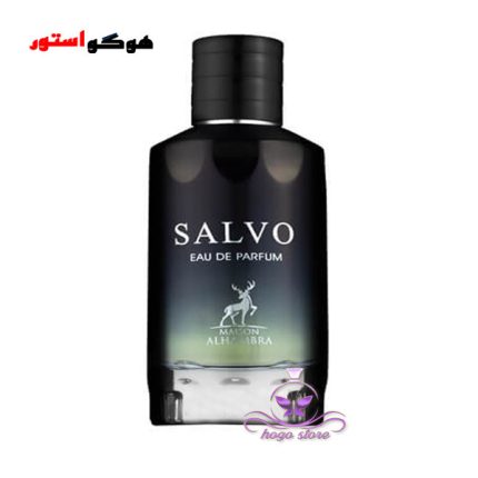ادکلن سالوو الحمبرا