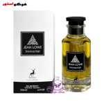 ادکلن جین لوو ایمورتال(لویی ویتون ال ایمنسیت الحمبرا)jean lowe immortel