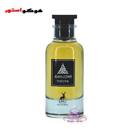 ادکلن لویی ویتون نوویو موند الحمبرا