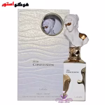 عطر ادکلن هر کانفشن لطافه