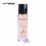 مینی ادکلن اویدنس ایروشه Rovena Events