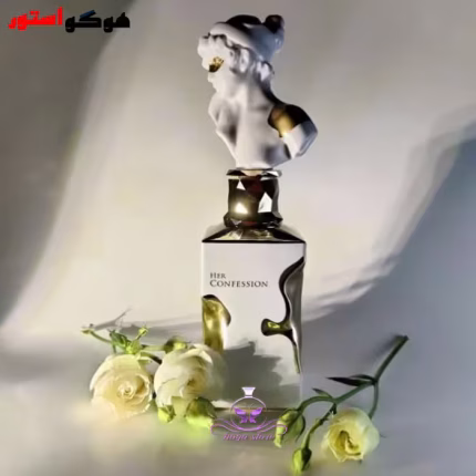 ادکلن هر کانفشن لطافه