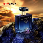 ادکلن امپریوم فراگرنس - روژا الیزوم فراگرنس Fragrance World Imperium - Image 4