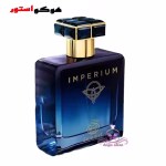 ادکلن امپریوم فراگرنس - روژا الیزوم فراگرنس Fragrance World Imperium - Image 3