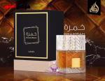 خمره لطافه