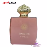 آمواج گایدنس روونا