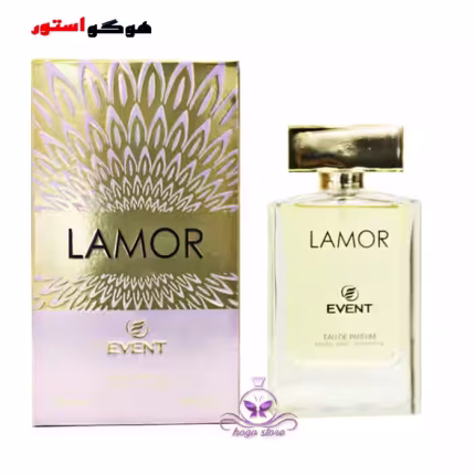 ادکلن لالیک لامور ایونت