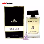 ادکلن گود گرل شرکتی ایونت