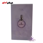 ادکلن اکلایر د پورپل - EVENT Eclair D Purple