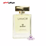 ادکلن لالیک لامور ایونت EVENT Lamor