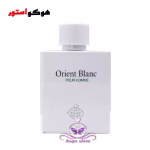ادکلن Fragrance World Orient Blanc