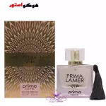 ادکلن لالیک لامور پریما وی آی پی