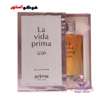 ادکلن (VIP) Prima La Vida