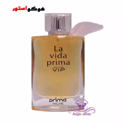ادکلن لاویه است بله پریما وی آی پی