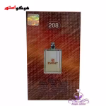 ادکلن موکول 02 شرکتی