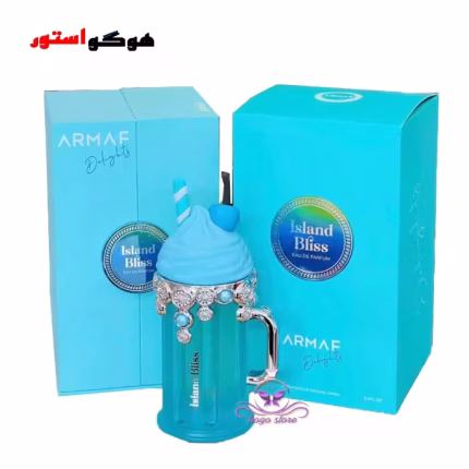 ادکلن ایسلند بلیس آرماف