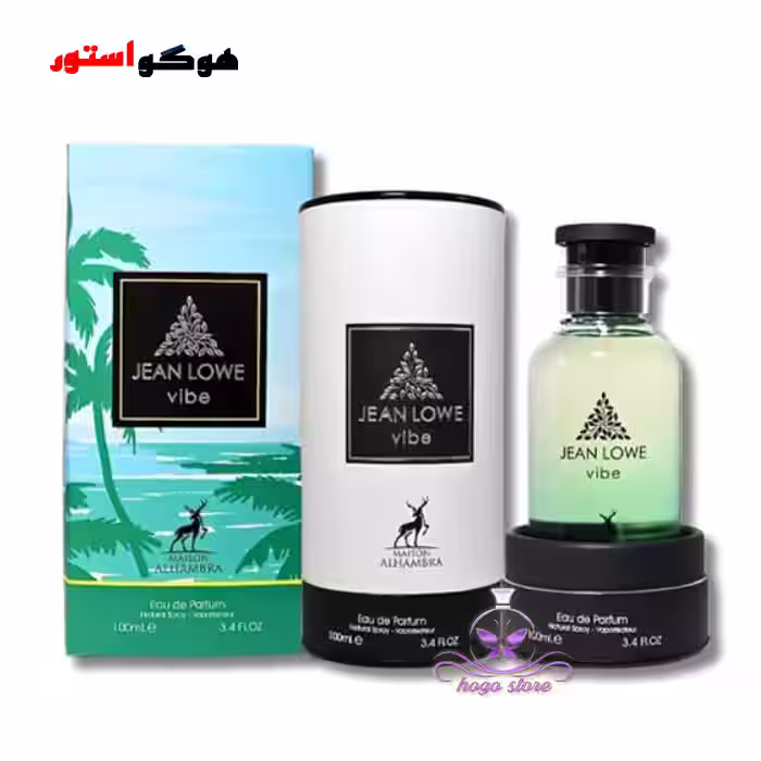 ادکلن جین لوو وایب الحمبرا