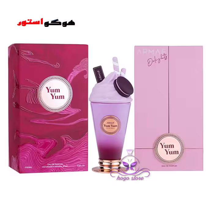 ادکلن یام یام آرماف